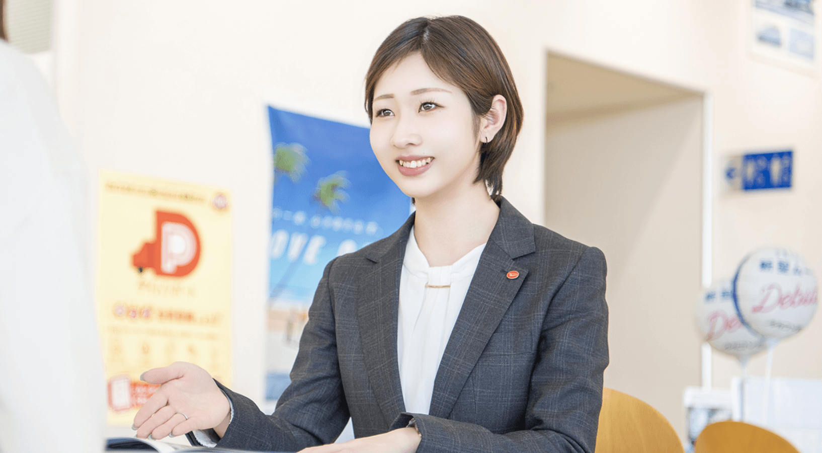 地域の中心で、可能性を広げる